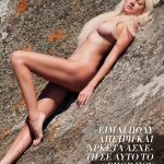 Julia Alexandratou Nude In Playboy Magazine Greece Your Daily Girl