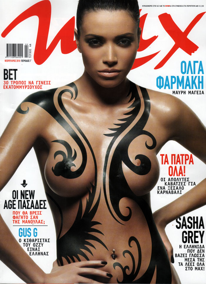 Olga Farmaki topless in Max Magazine