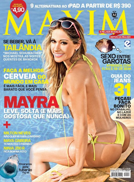 Maira Cardi in Maxim Magazine Brazil