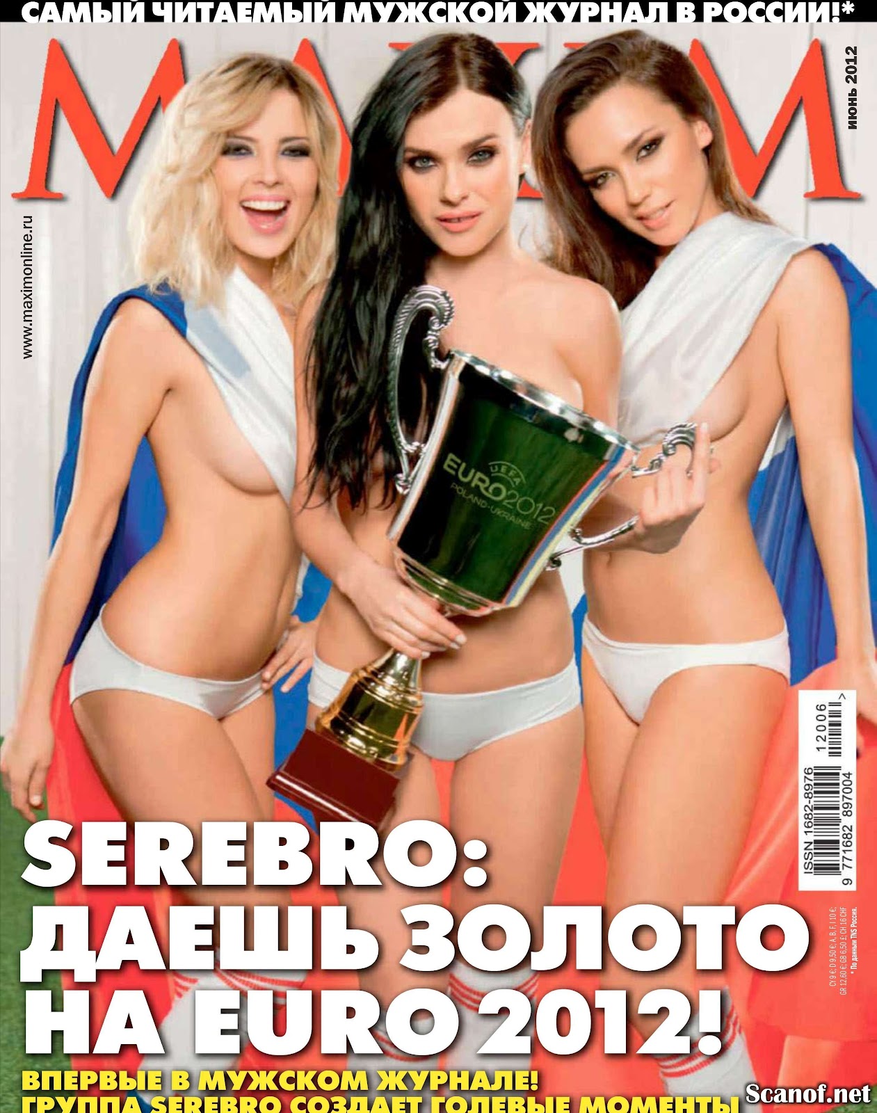 Girls of Serebro in Maxim Magazine Russia