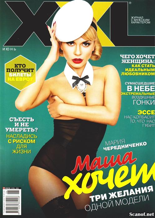 Maria Cherednichenko for XXL Magazine Ukraine