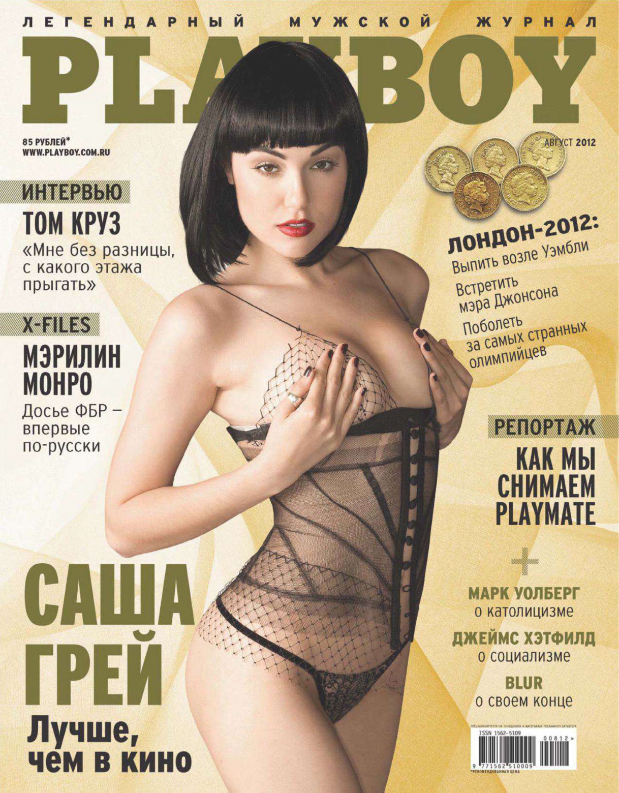 Sasha Grey for Playboy Magazine Russia