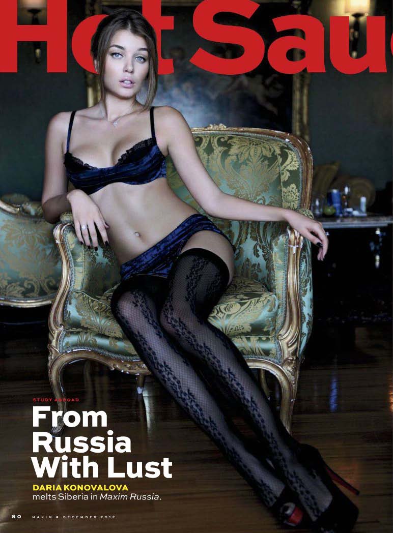 Daria Konovalova for Maxim Magazine