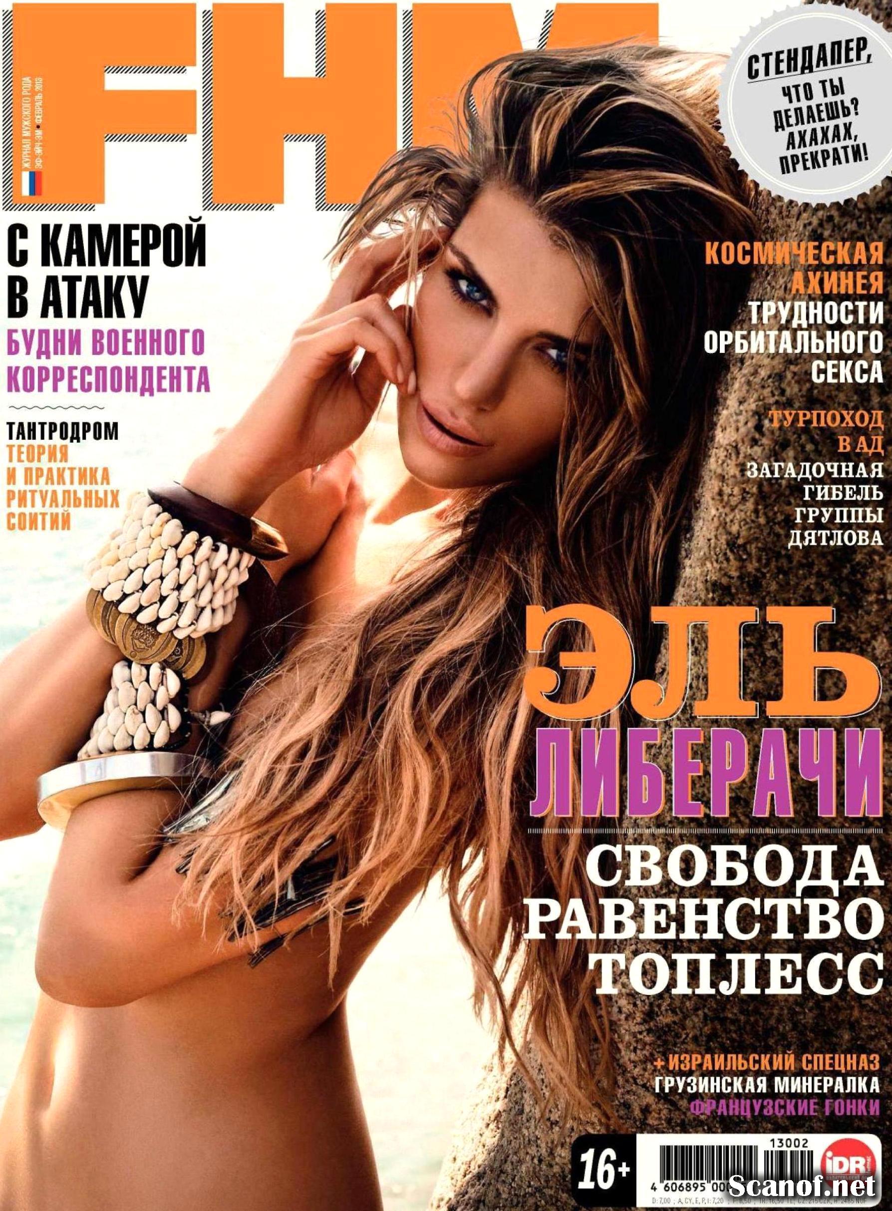Elle Liberachi for FHM Magazine Russia