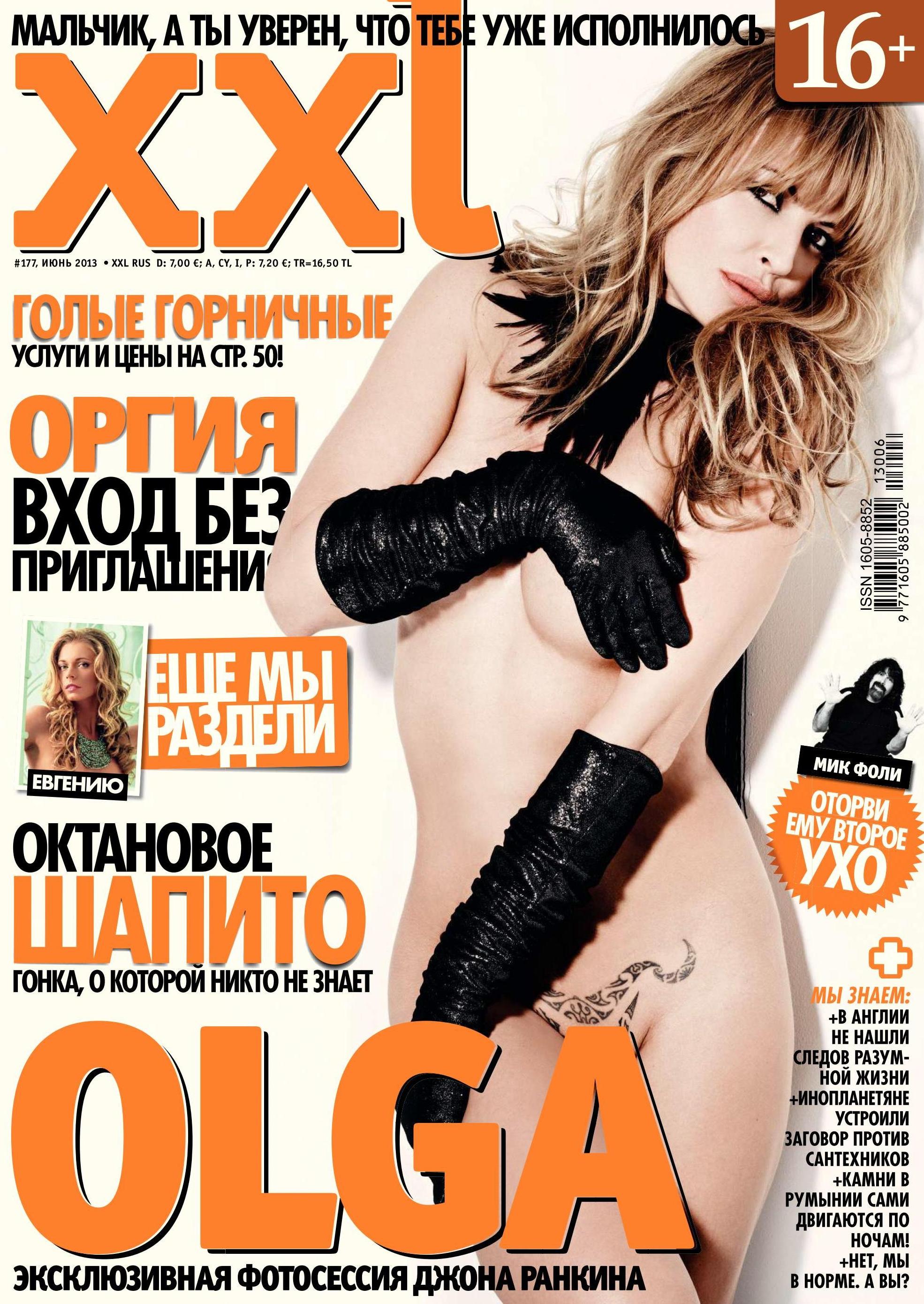 Olga Rodionova for XXL Magazine Russia