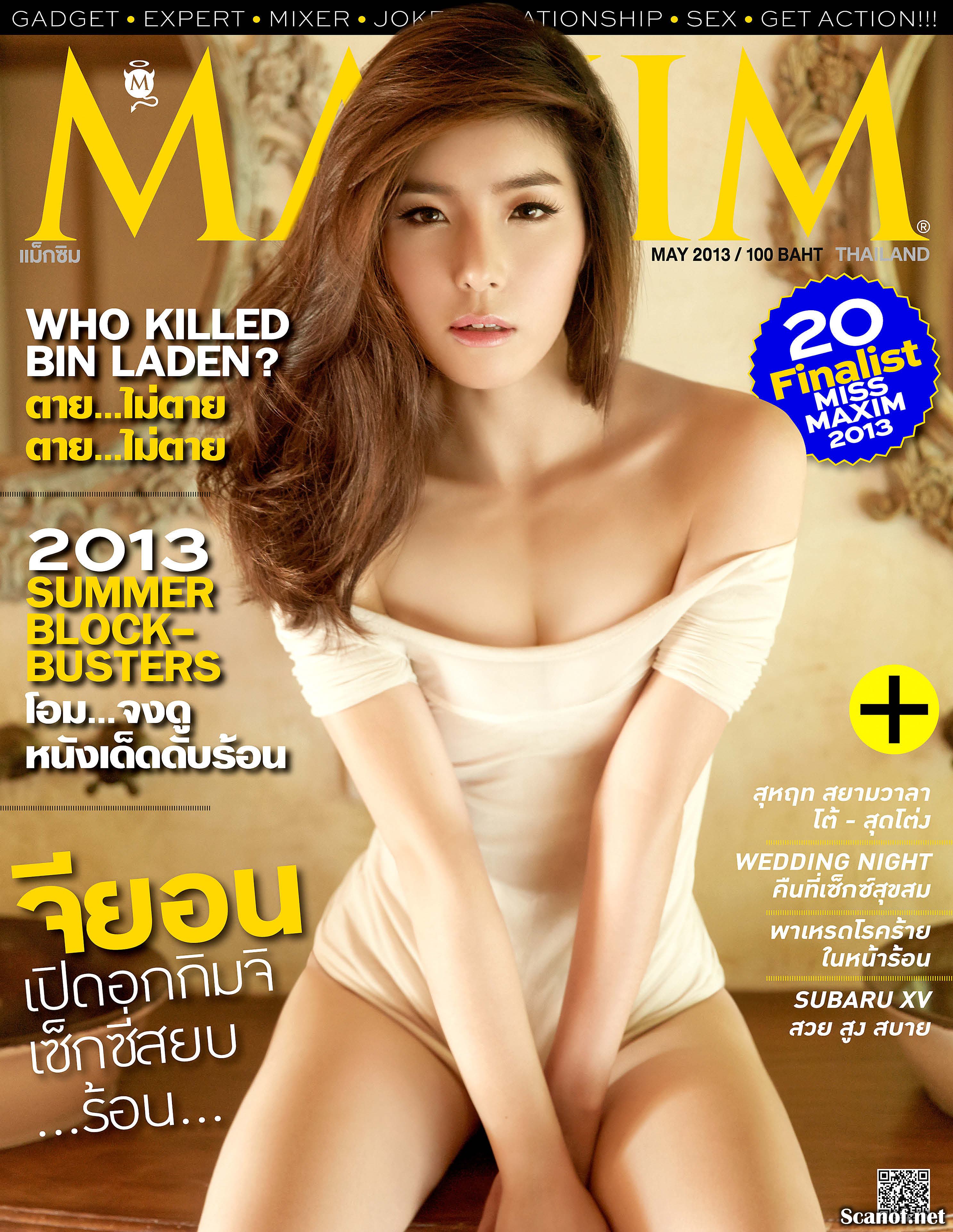 Jiyeon Seo for Maxim Magazine Thailand