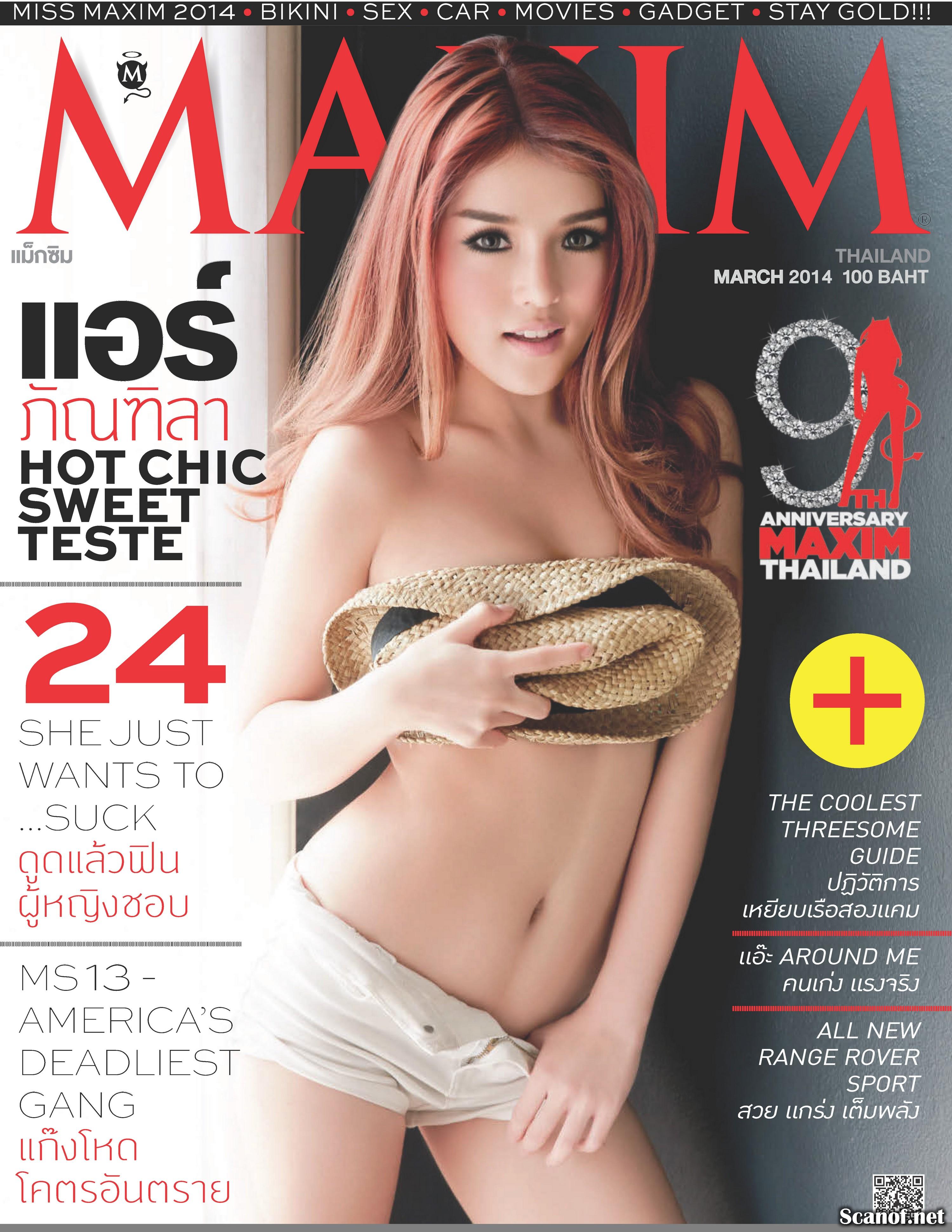Air Phantila for Maxim Magazine Thailand