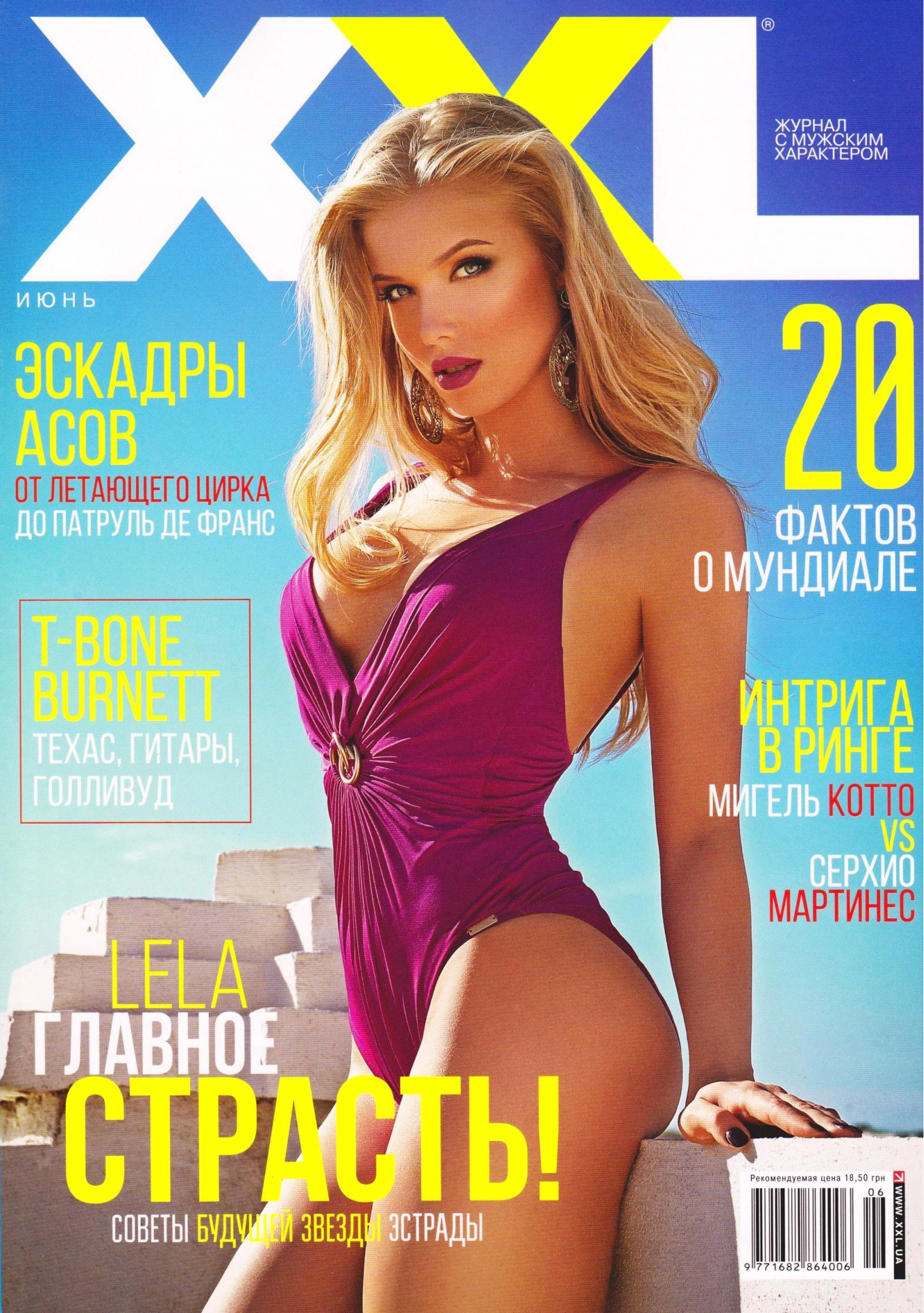 Olga Tretyachenko for XXL Magazine Ukraine