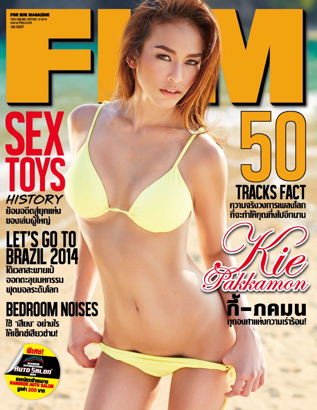 Kie Rakkmon for FHM Magazine Thailand