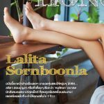 Lalita Sornboonla for FHM Magazine Thailand 14