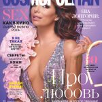 Eva Longoria for Cosmopolitan Magazine Russia 6