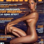 Dasha Astafieva, its her birthday and shes naked! 12