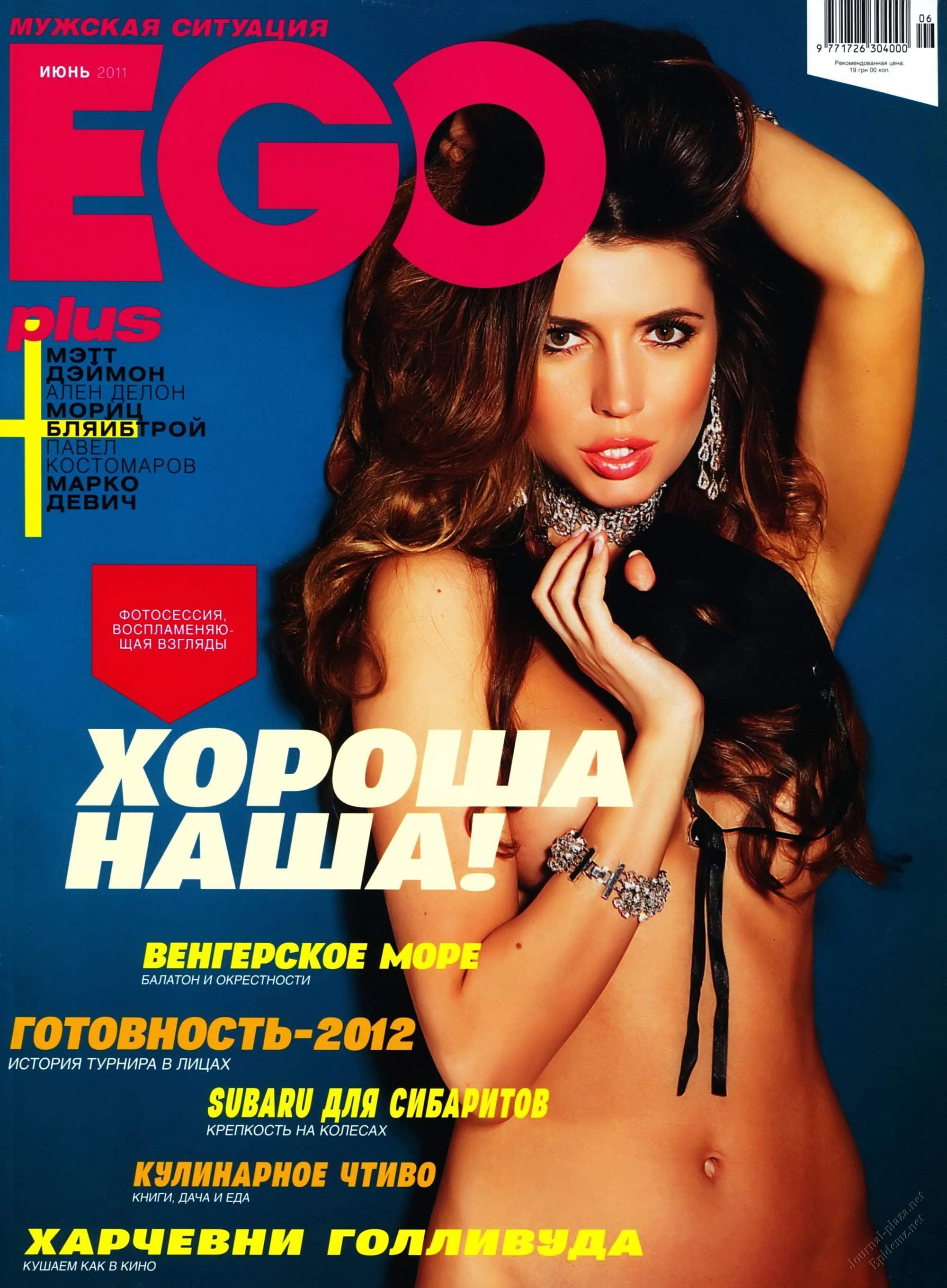 Alena Kononenko topless in EGO Magazine