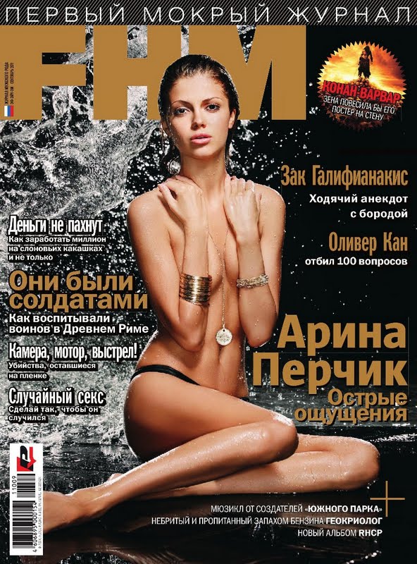 Arina Perchik all wet and sexy in FHM Russia
