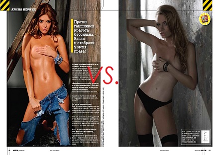 Maria Skobeleva vs. Arina Perchik for Maxim Magazine