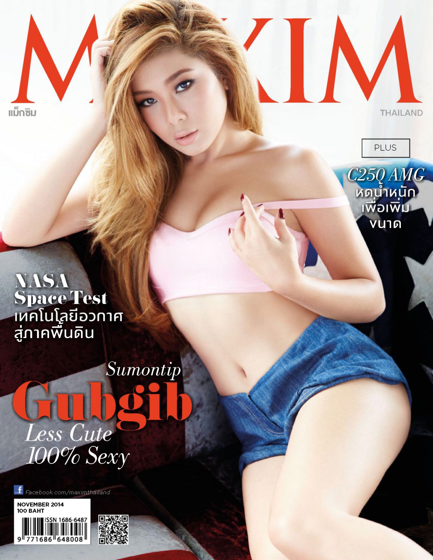 Sumontip Luangutai for Maxim Magazine Thailand