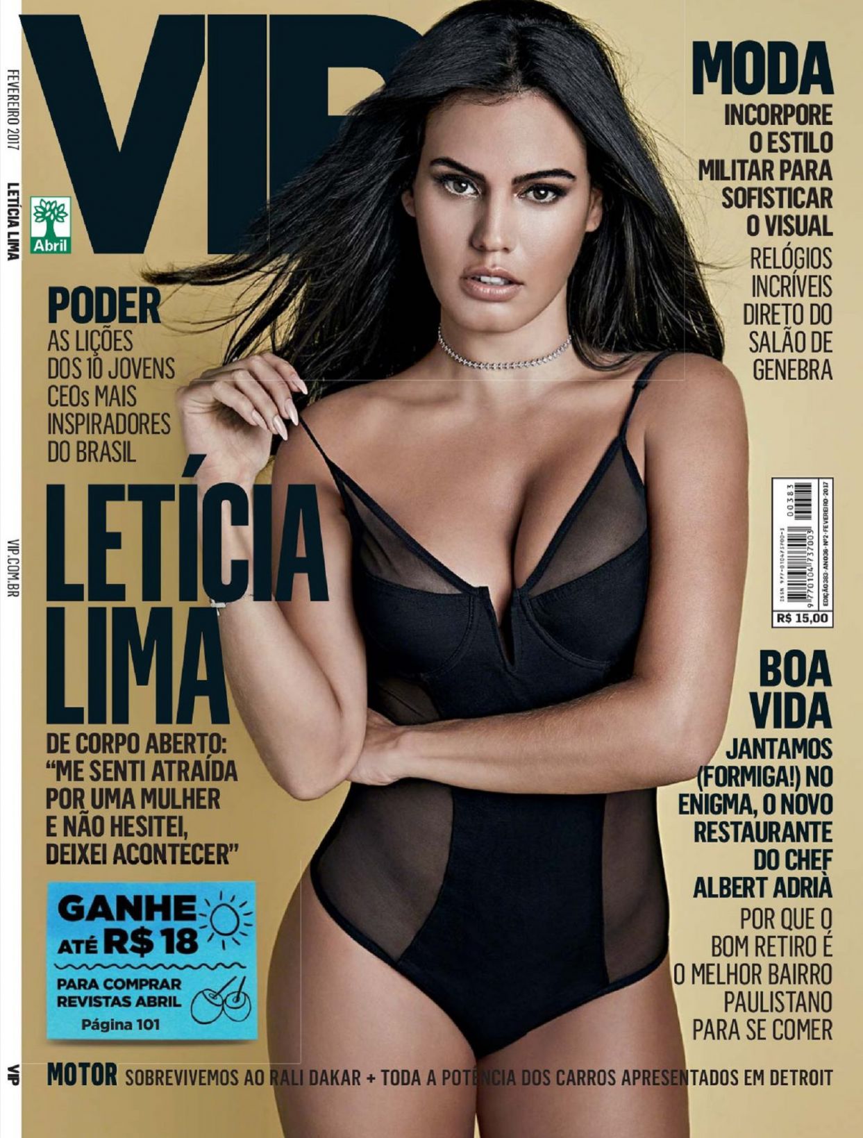 Leticia Lima for VIP Magazine Brazil