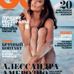 Your Daily Girl | Alessandra Ambrosio for GQ Magazine Russia image 1