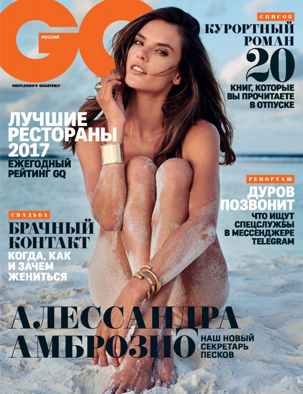 Alessandra Ambrosio for GQ Magazine Russia